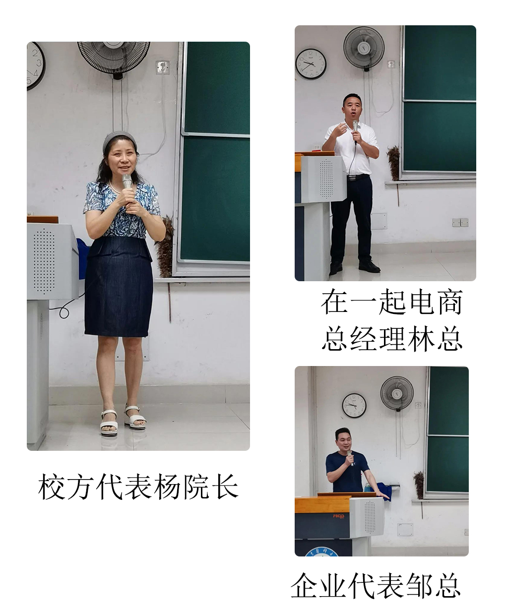 跨境贸易人才