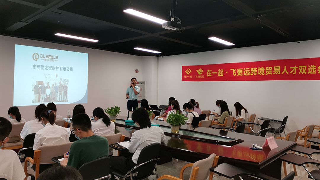 商贸部◈刘主管