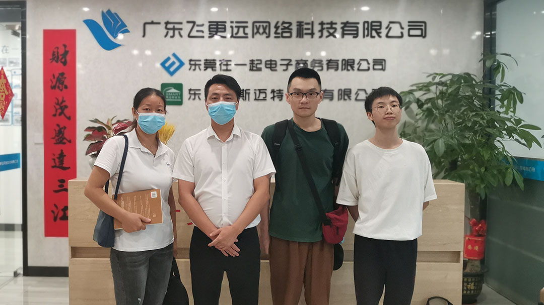在一起飞更远跨境贸易人才双选会（第60期）