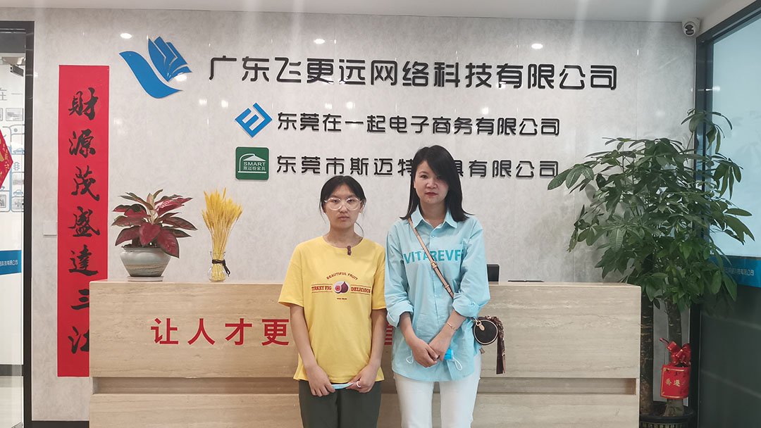 在一起飞更远跨境贸易人才双选会（第60期）