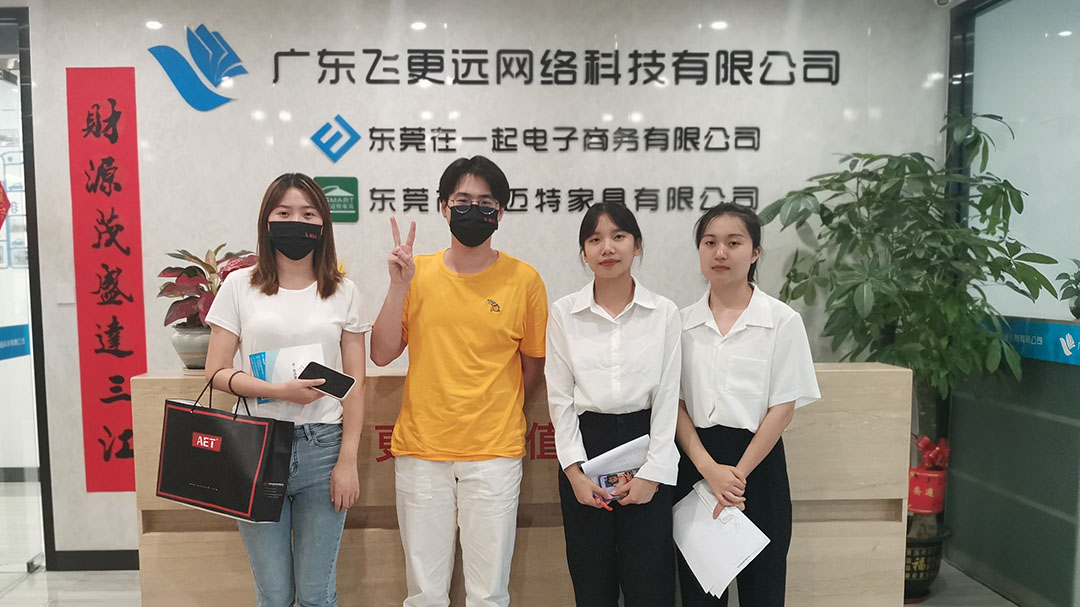 在一起飞更远跨境贸易人才双选会（第60期）