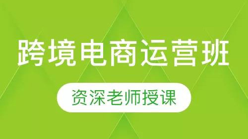 在一起电商建议的第二点，快速掌握亚马逊平台的基础运营规则