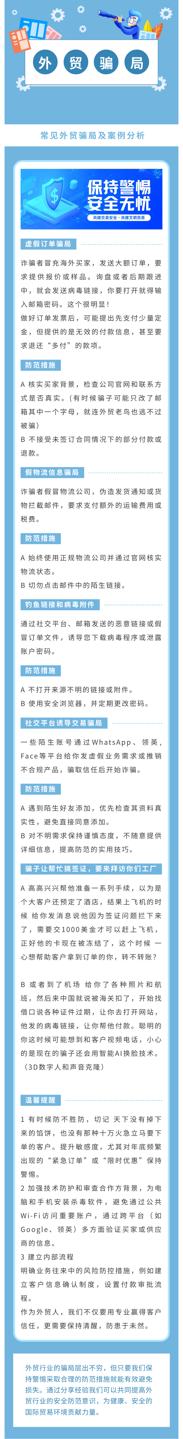 show_594199641_1736329330229.png