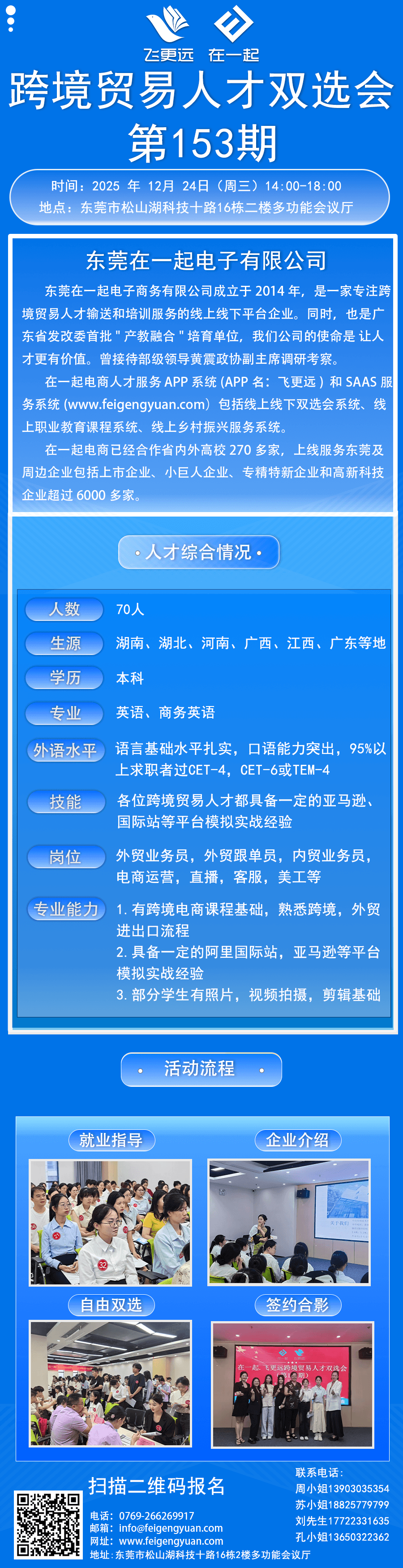 153长.png 153长.png