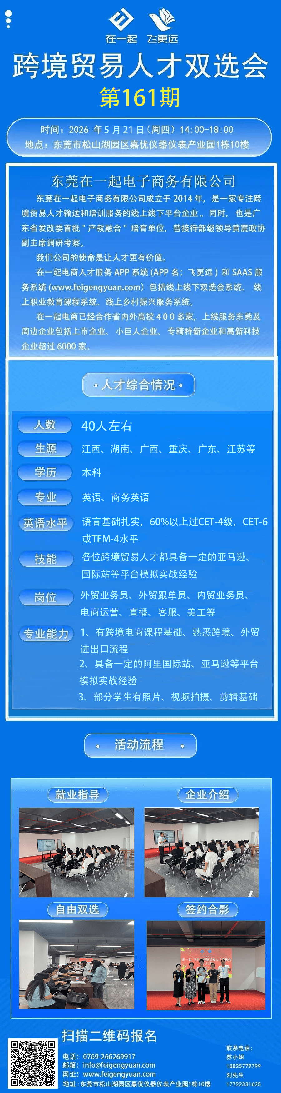 161cp_compressed.png