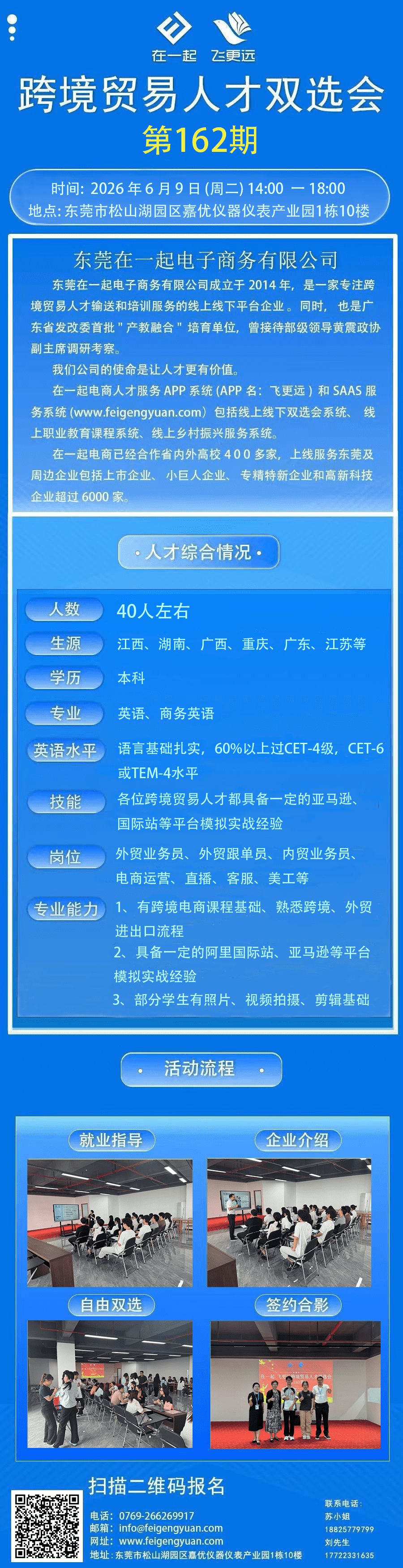 162成品_compressed.png