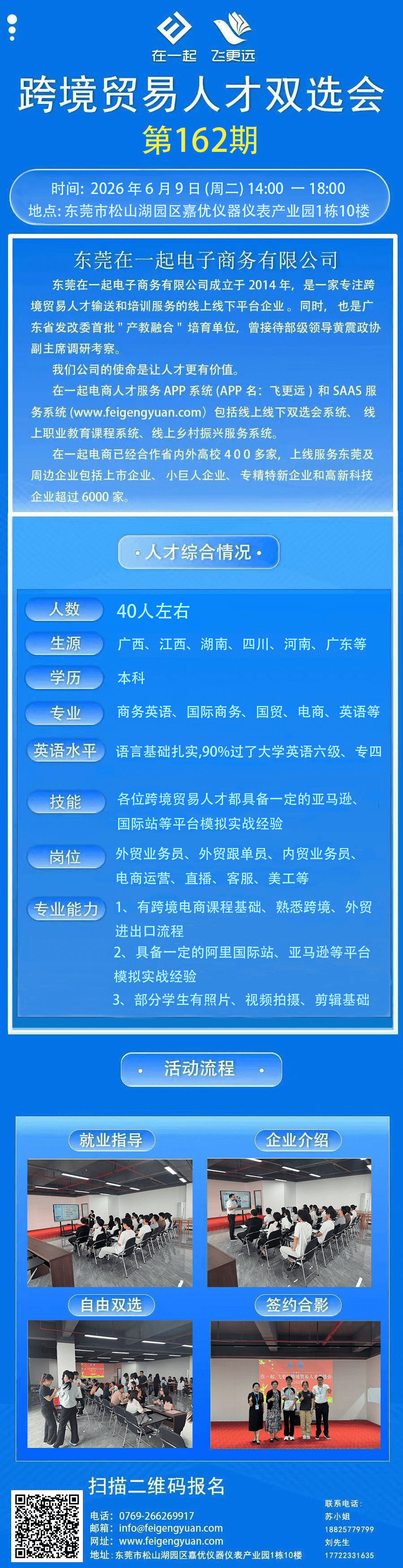 162_compressed.png