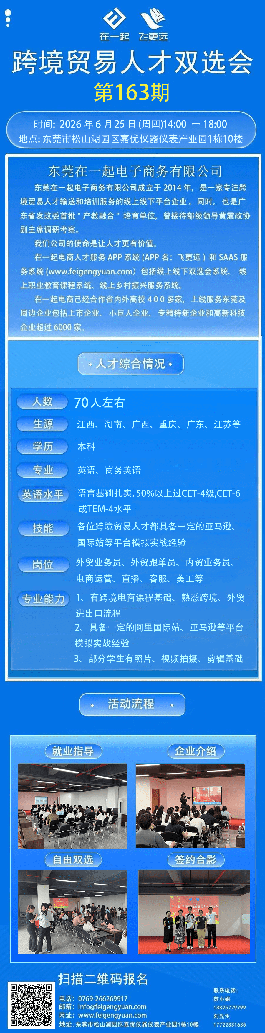 163_compressed.png